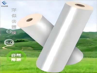 可降解BOPP預涂膜